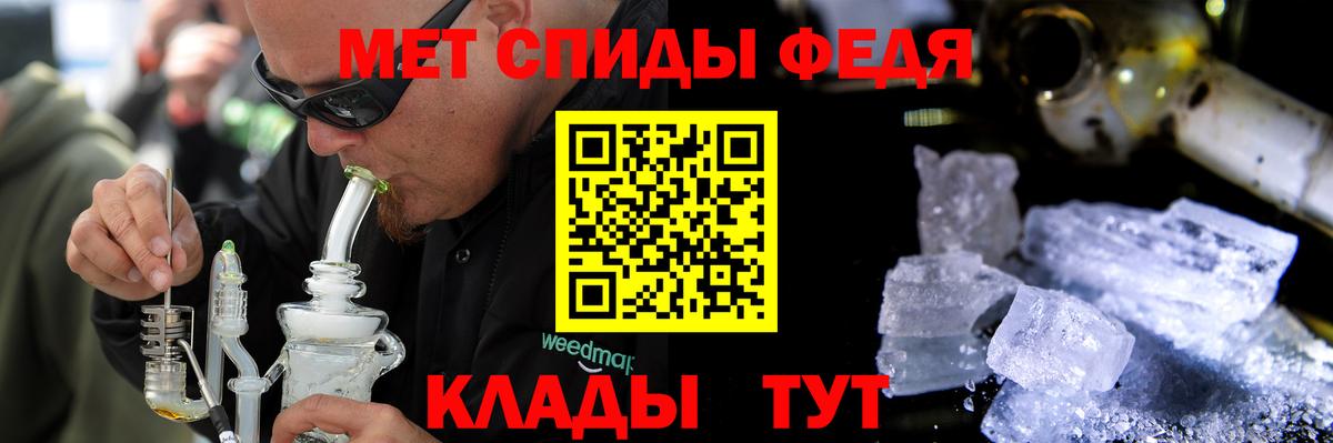 АМФ  Вход с VPN  Саранск  АМФ 98%  АМФЕТАМИН 