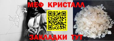 эйфоретик Новодвинск