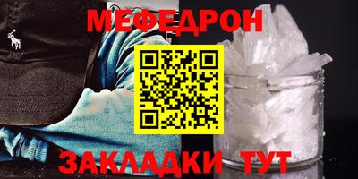 спайс Новокубанск