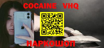 эйфоретик Новодвинск