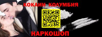 бошки Новозыбков