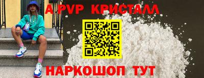 спайс Новокубанск