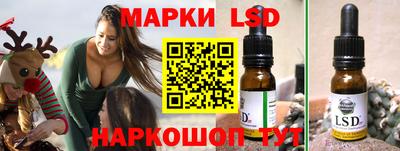 эйфоретик Новодвинск