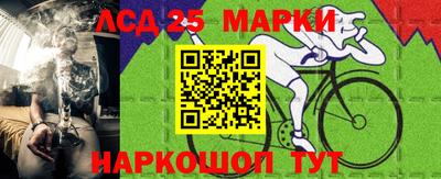спайс Новокубанск