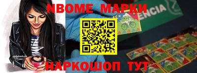 бошки Новозыбков