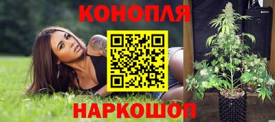 спайс Новокубанск