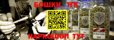 эйфоретик Новодвинск