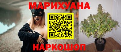 спайс Новокубанск