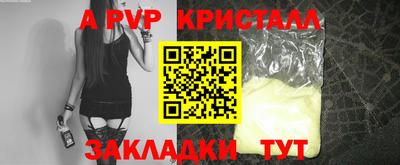 бошки Новозыбков