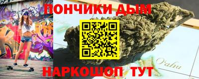 спайс Новокубанск