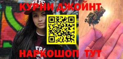 спайс Новокубанск