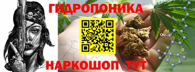 спайс Новокубанск