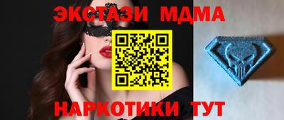 эйфоретик Новодвинск