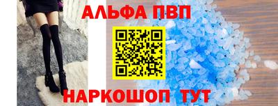 эйфоретик Новодвинск