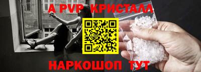 бошки Новозыбков