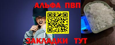 эйфоретик Новодвинск