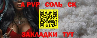 трава Наро-Фоминск