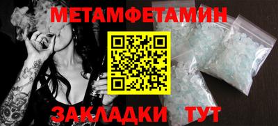 бошки Новозыбков