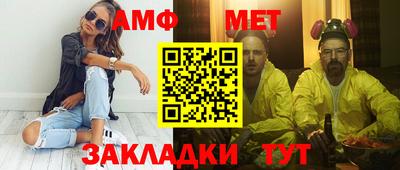 спайс Новокубанск