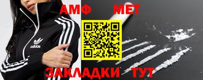 бошки Новозыбков