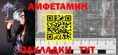спайс Новокубанск