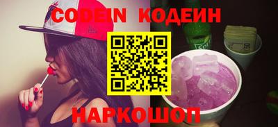 спайс Новокубанск