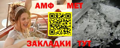 бошки Новозыбков