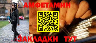 бошки Новозыбков