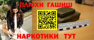 трава Наро-Фоминск
