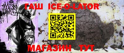 эйфоретик Нальчик
