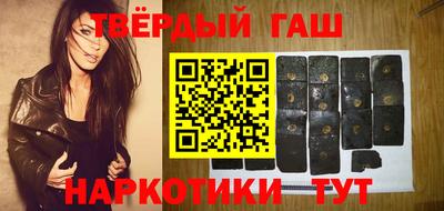 бошки Новозыбков