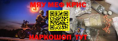 спайс Новокубанск
