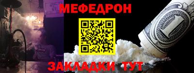 эйфоретик Новодвинск