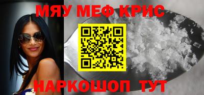 бошки Новозыбков