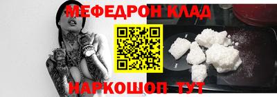 эйфоретик Новодвинск