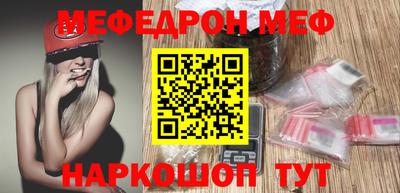 бошки Новозыбков