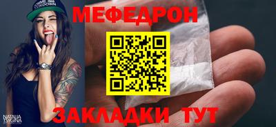 бошки Новозыбков