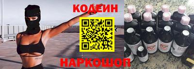 бошки Новозыбков