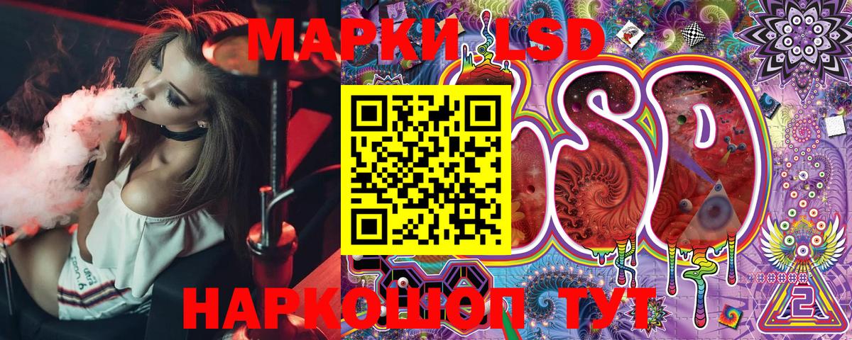 Марки NBOMe 1,8мг  Вход с VPN  Марки 25I-NBOMe  Саранск 