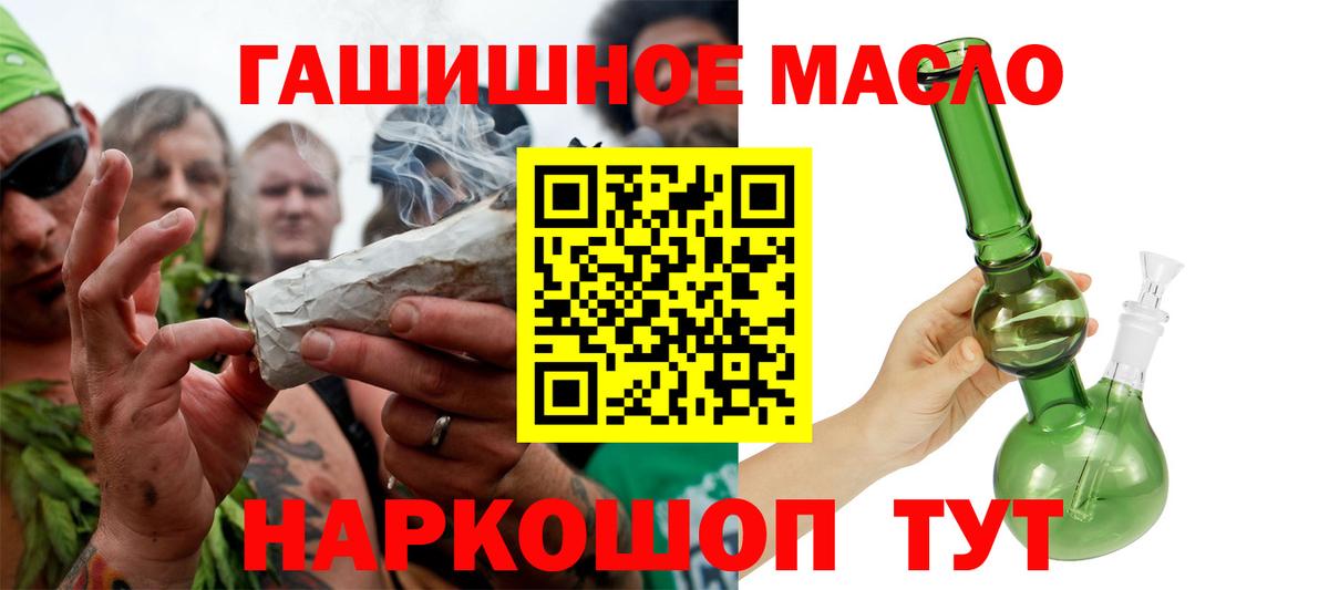 Дистиллят ТГК жижа Саранск